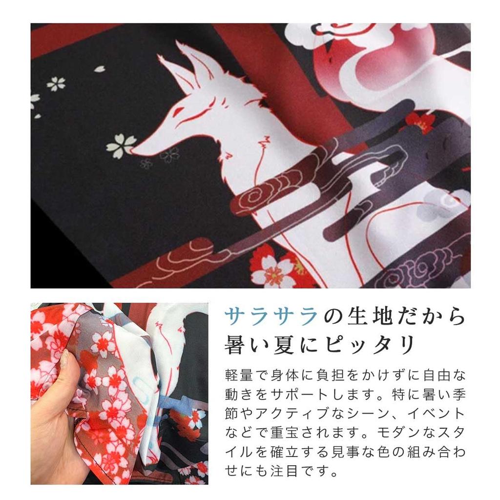 Fushimi Inari Kyoto Fuchs Haori Happi Mantel für Japanisches Japanisches Sommerfest Kostüm [AiO JAPAN] Erwachsene, Unisex, Stil, Muster, Yukata, Event,