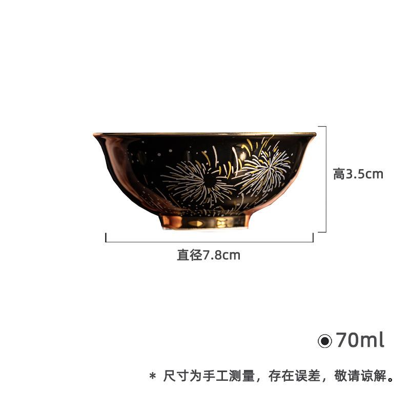 

2pc/lot Black Hot Stamping Fireworks Wide Mouth Teacup Antique Tea Bowl Mug Tea-tasting Smelling Cup Jianzhan Master Cups 70ml