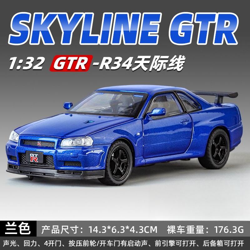 1:32 GTR Simulation Alloy Sports Car Children Sound and Light Pull Back Model Toy Ornament Diecast Alloy Car Model Collectible
