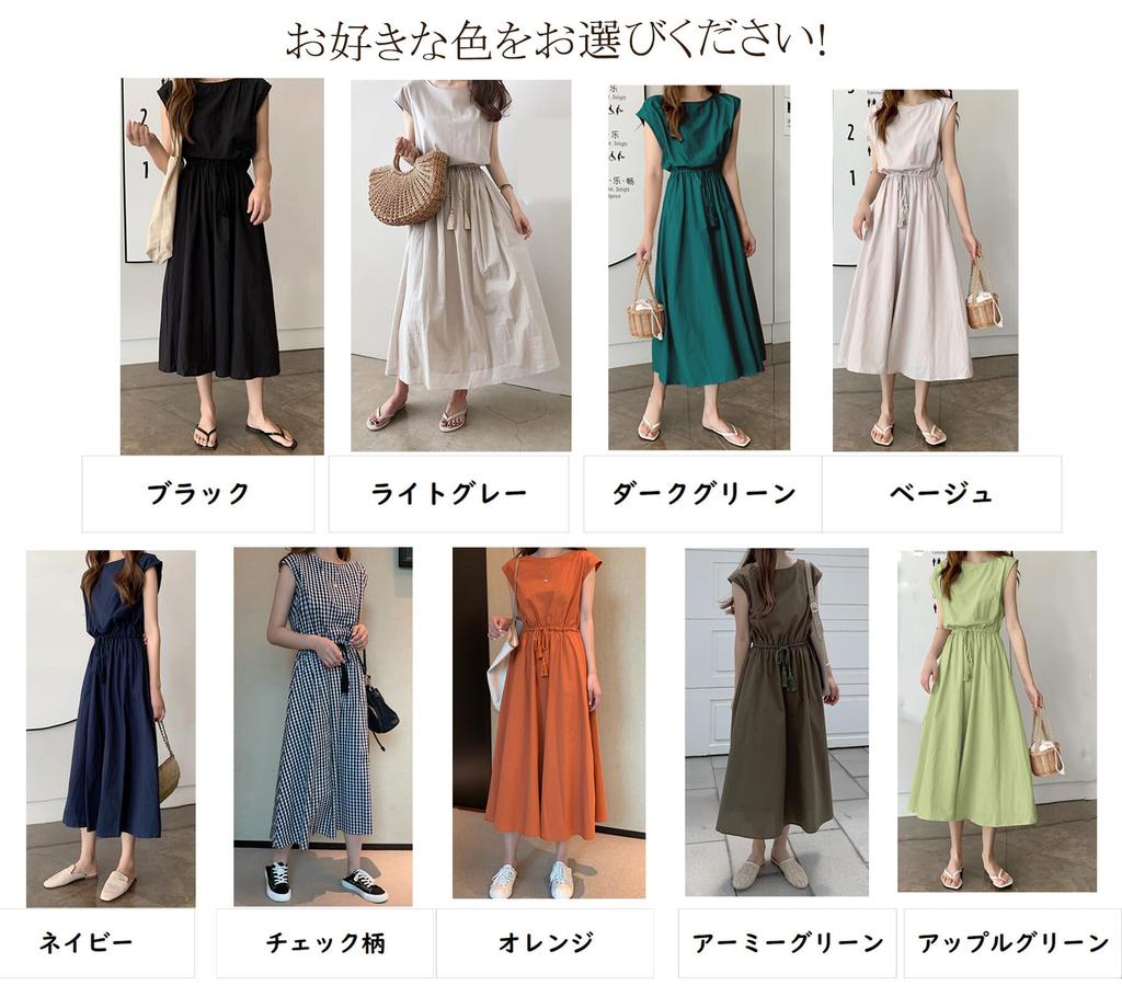 Niliv Sleeveless Long Solid Round Dress with Drawstring Loose Light Size XL Women's Dress, Cotton-Linen, Flattering, Neck, A-Line Waist, Slimming,