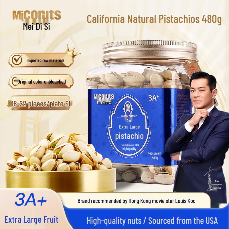 Meidisi Original Flavor Pistachios