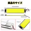 LED Room Lamp COB 12V 24V 108 LEDs White Interior Light with Switch Car Interior Lighting Car Cargo Light Truck Car COB Room Light Tape Included White