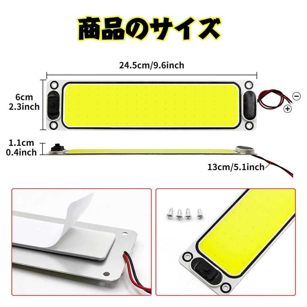 LED Room Lamp COB 12V 24V 108 LEDs White Interior Light with Switch Car Interior Lighting Car Cargo Light Truck Car COB Room Light Tape Included White