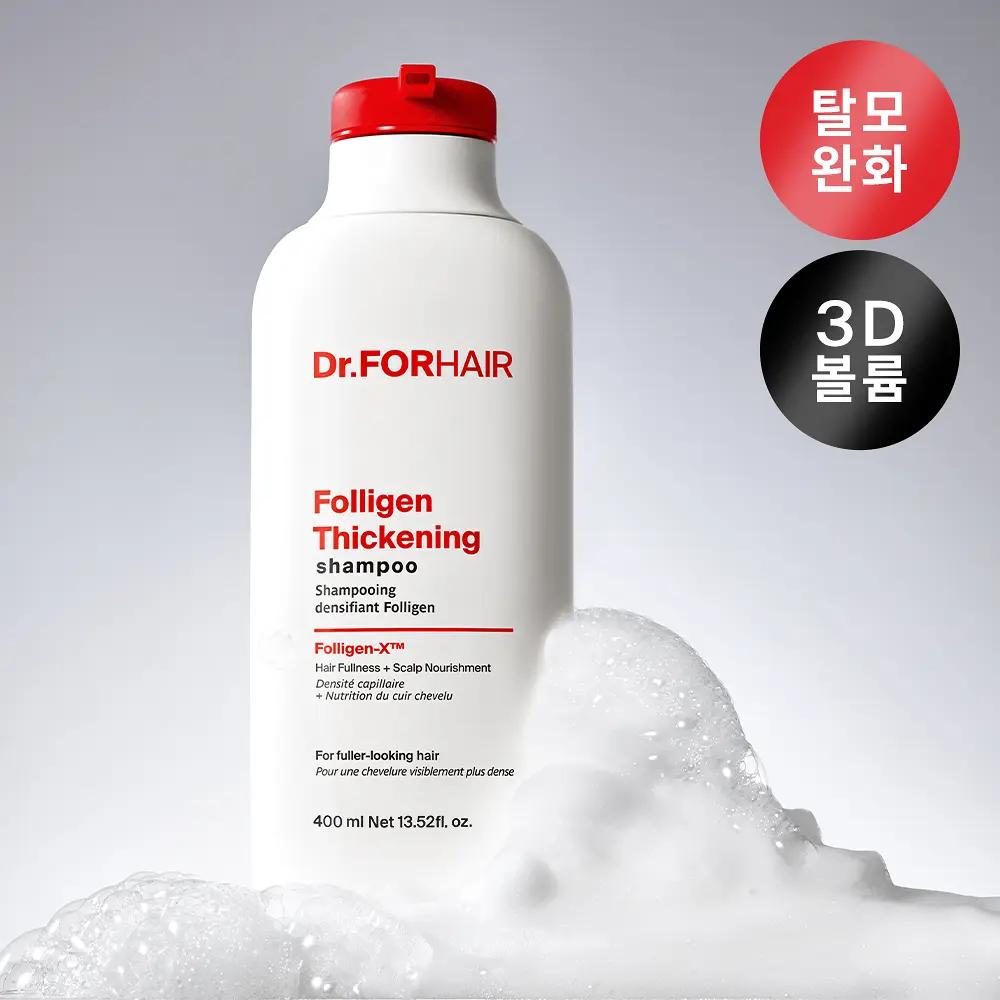 Dr.FORHAIR Folligen Shampoo 300ml + 100ml Special Set (Upgrade)