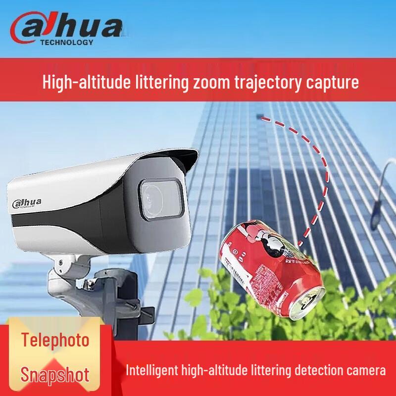 

Dahua 4MP AI High-Altitude Object Drop Detection IP Camera CN plug (adapter included)
