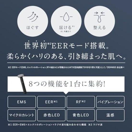 Iwatani Gakutoku Ambassador DISM Facial Device Doctor Supervised 8 Functions 1 EMS EER Lift-Up Skincare Multifunctional Aesthetic Medical Concept Lift