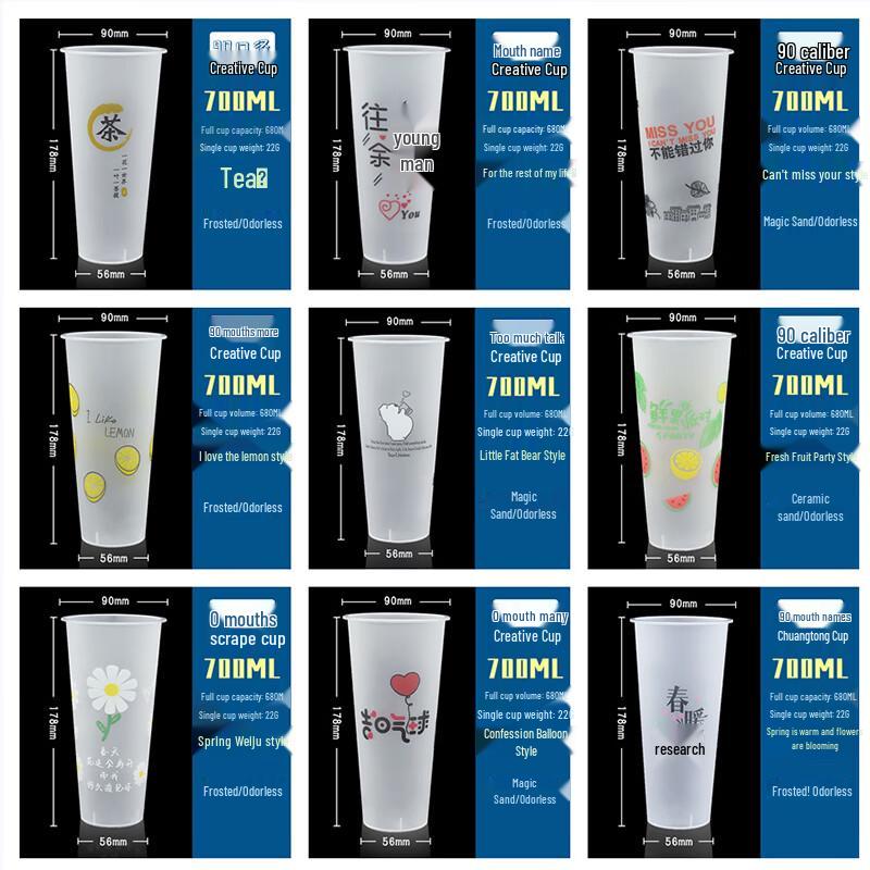 Pabei 700ml 90mm Little Bear Disposable Bubble Tea Cup with Lid