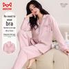 Women's Pure Cotton Lapel Pajama & Homewear Set with Built-in Pads