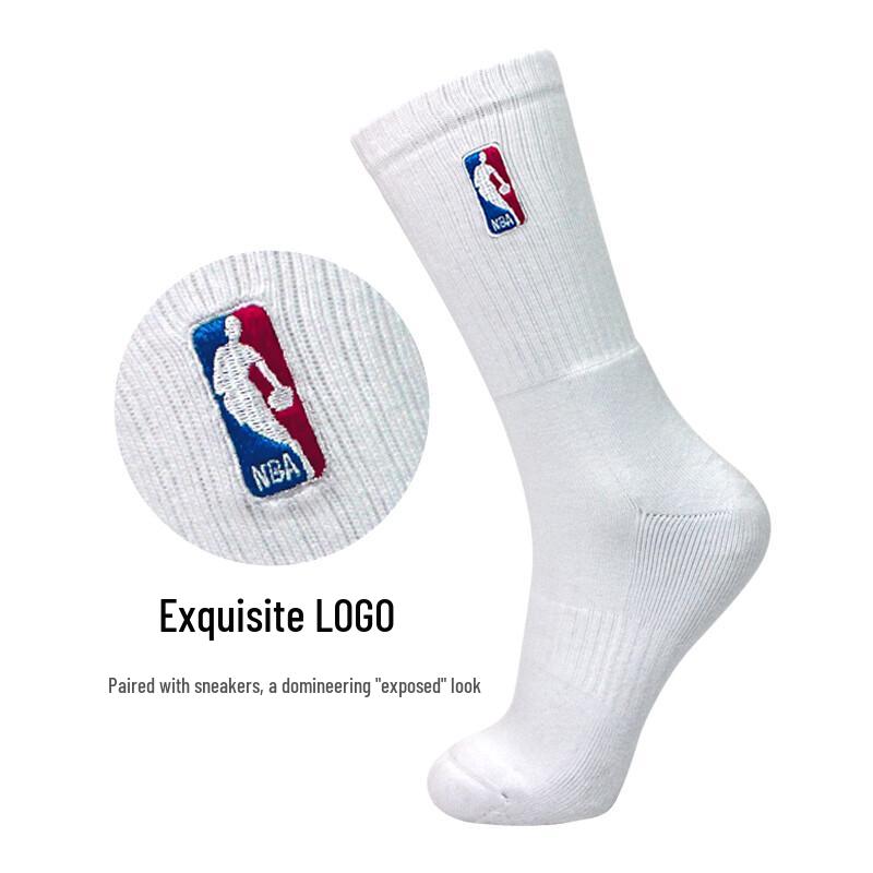 Men's High-Tube Thickened Sports Socks (2 Pairs)