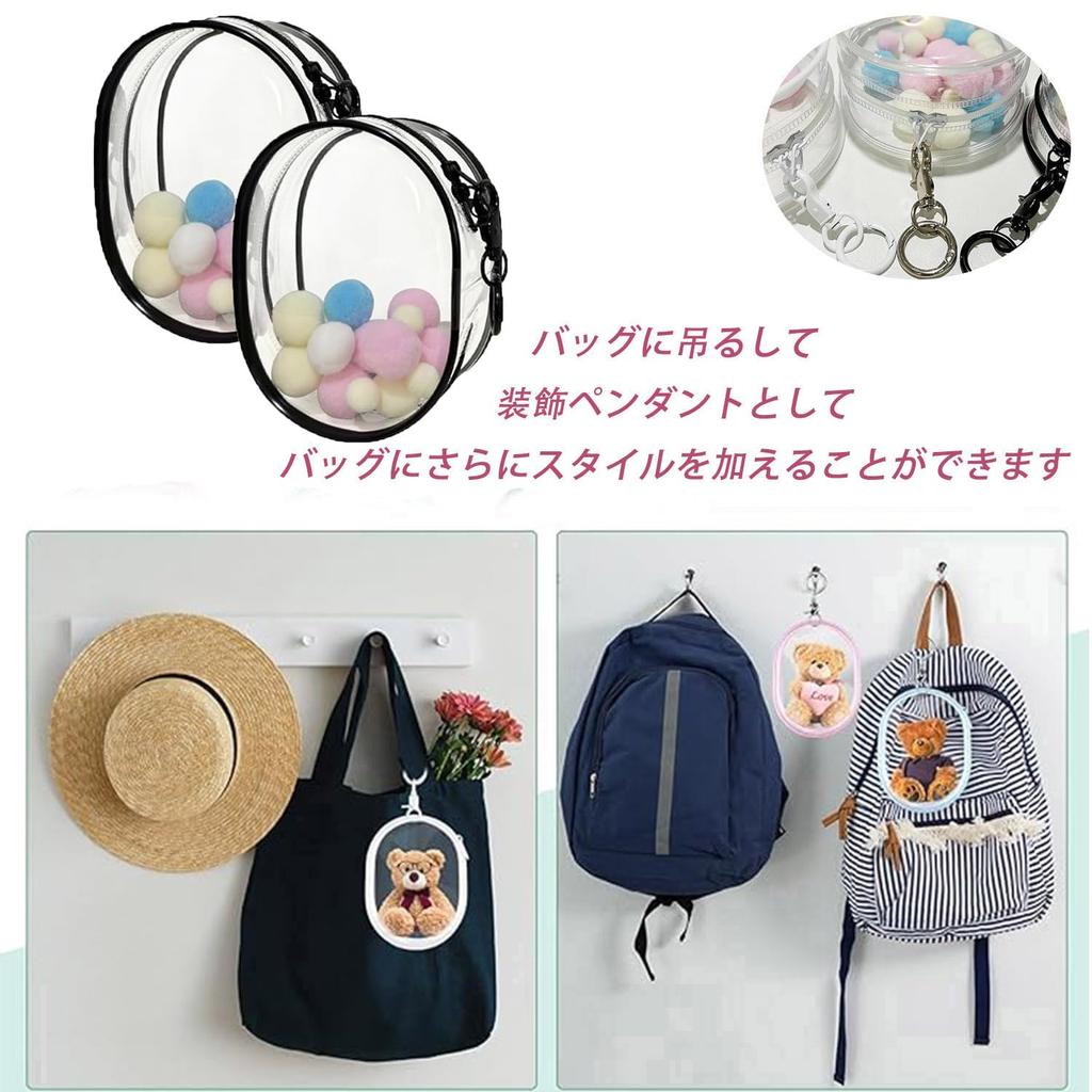 Coehaopike 2-Pack Case, Ita Bag, Plush Pouch, Display Bag, Transparent Oval PVC, Holds 10cm Dolls, Dustproof, Double Zipper, Clear, Hangs on Bag,