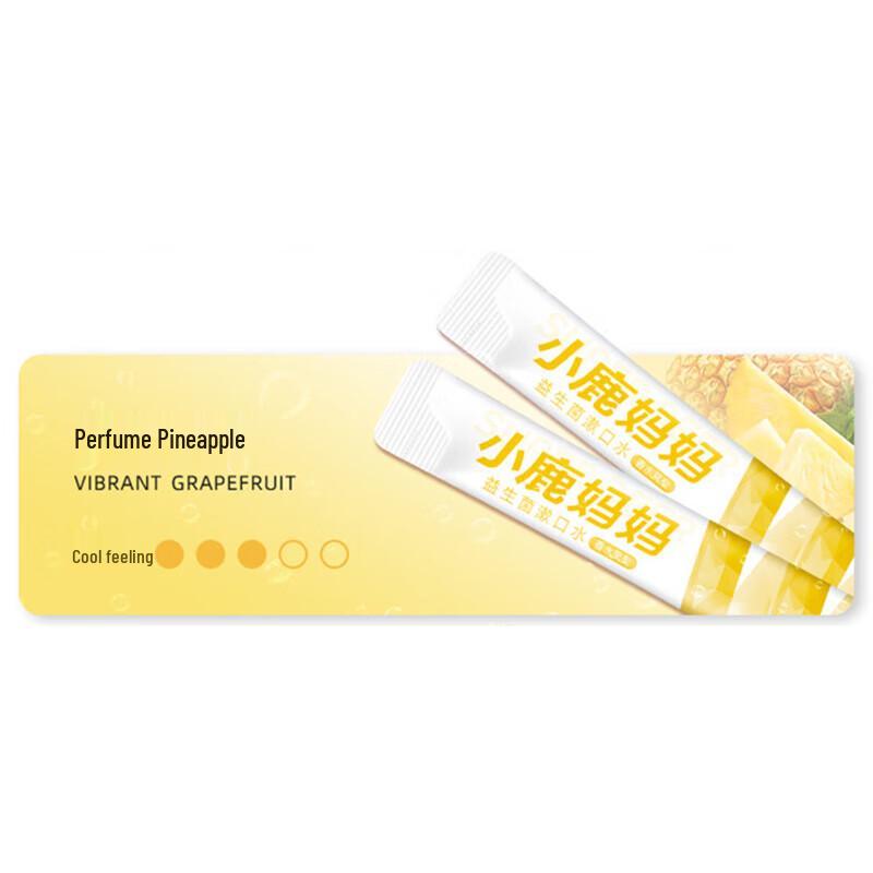 FAWNMUM Pineapple Mouthwash Strips