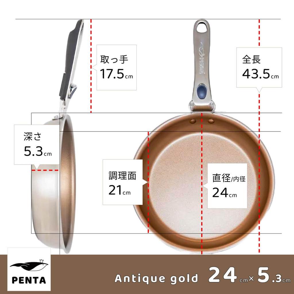 King Frying Pan PENTA (Penta 2.0) 24cm Shallow Antique Gold Made in Japan 10-Year Warranty PFOA PFOS Free Gas and IH Compatible Detachable Handle