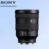 Sony Full-Frame E-Mount Lenses