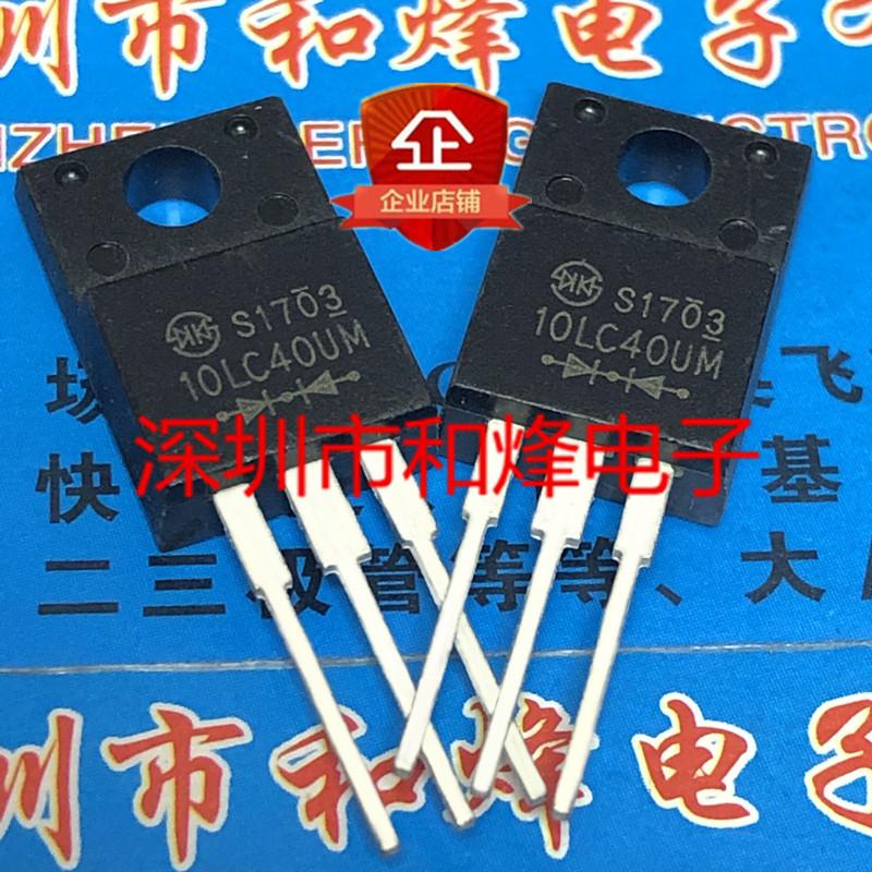10pcs 10LC40UM A New Spot TO-220F 400V 10A Electronic Components Triode SF10LC40UM