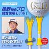 Hoshino Rikuya Professionelle Nutzung Tee DAIYA GOLF Japanischer Hersteller 65 Jahre Geschichte Tees lang kurz Tomahawk höhenverstellbar einfacher Schwung erhöht