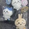 Kawaii Chiikawa Plush Keychain Doll | Anime Cute Hachiware Cartoon Bag Pendant Doll | Pendant Toys Birthday Present