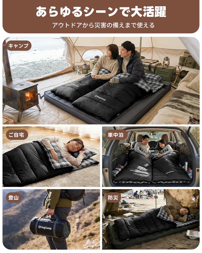 KingCamp Sleeping Bag with Winter Comfortable Temperature of for Outdoor Car and Emergency Includes Storage Black Envelope-Style Pillow, Flannel, Use,