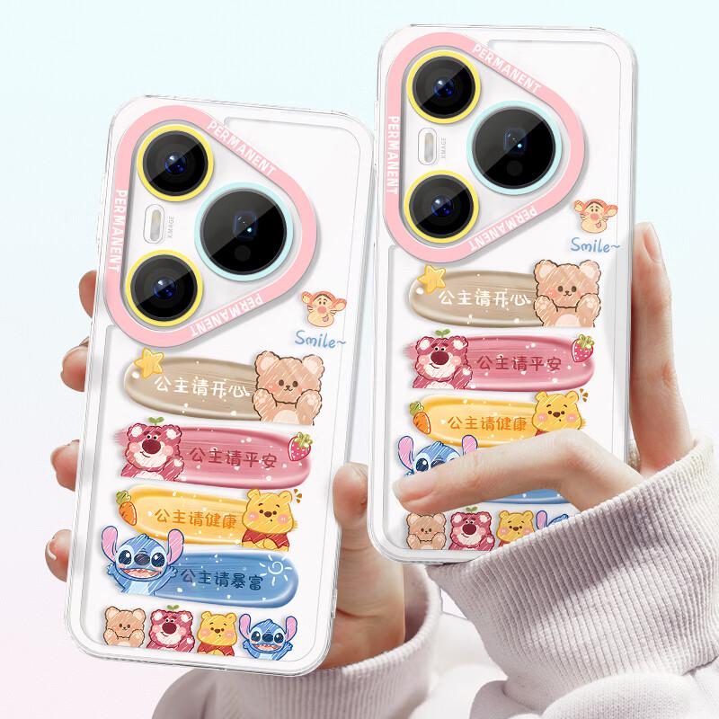 

Kelimeng Cute Cartoon Transparent Protective Case for Huawei Pura 80 Series Huawei Pura 80 Pro/Pro+