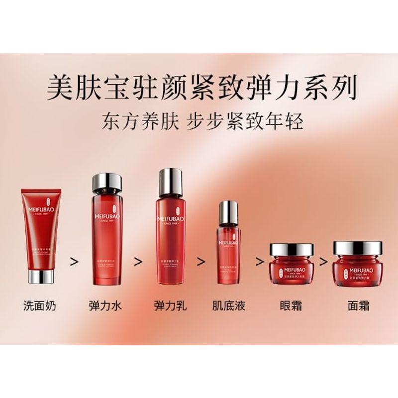 MEIFUBAO - Totale Firming Elastic Eye Cream