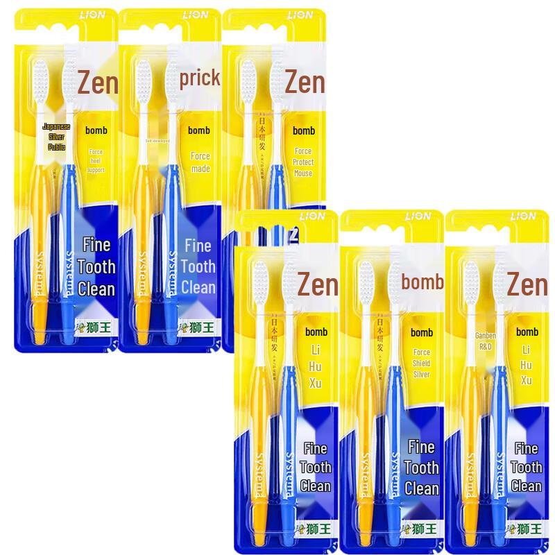 Lion Elastic Neck Gum Care Toothbrush - Fine Bristle, 12-Pack