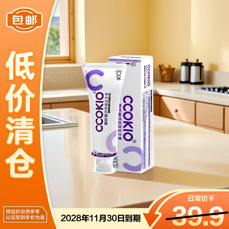CCOKIO Japan Fluoride Toothpaste
