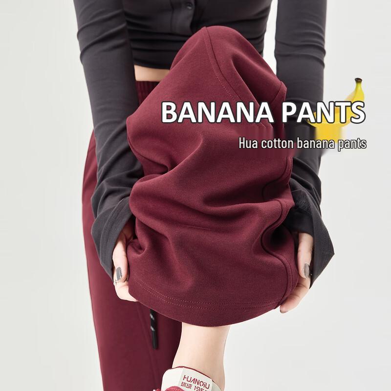 Damen Amerikanischer Stil Locker Weitbein Bananenhose