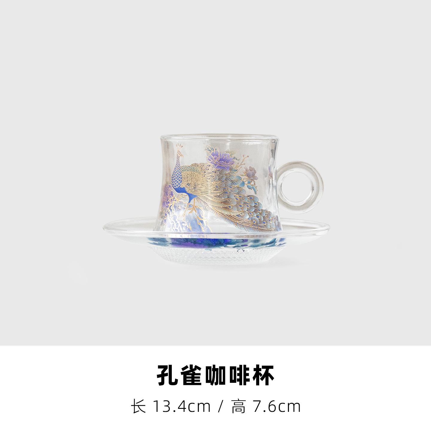 

150ml Crystal Glass Peacock Coffee Mug With Plate Breakfast Mug Afternoon Tea Mug Beverage Bottle Cup Saucer Kit Teaset Cafes