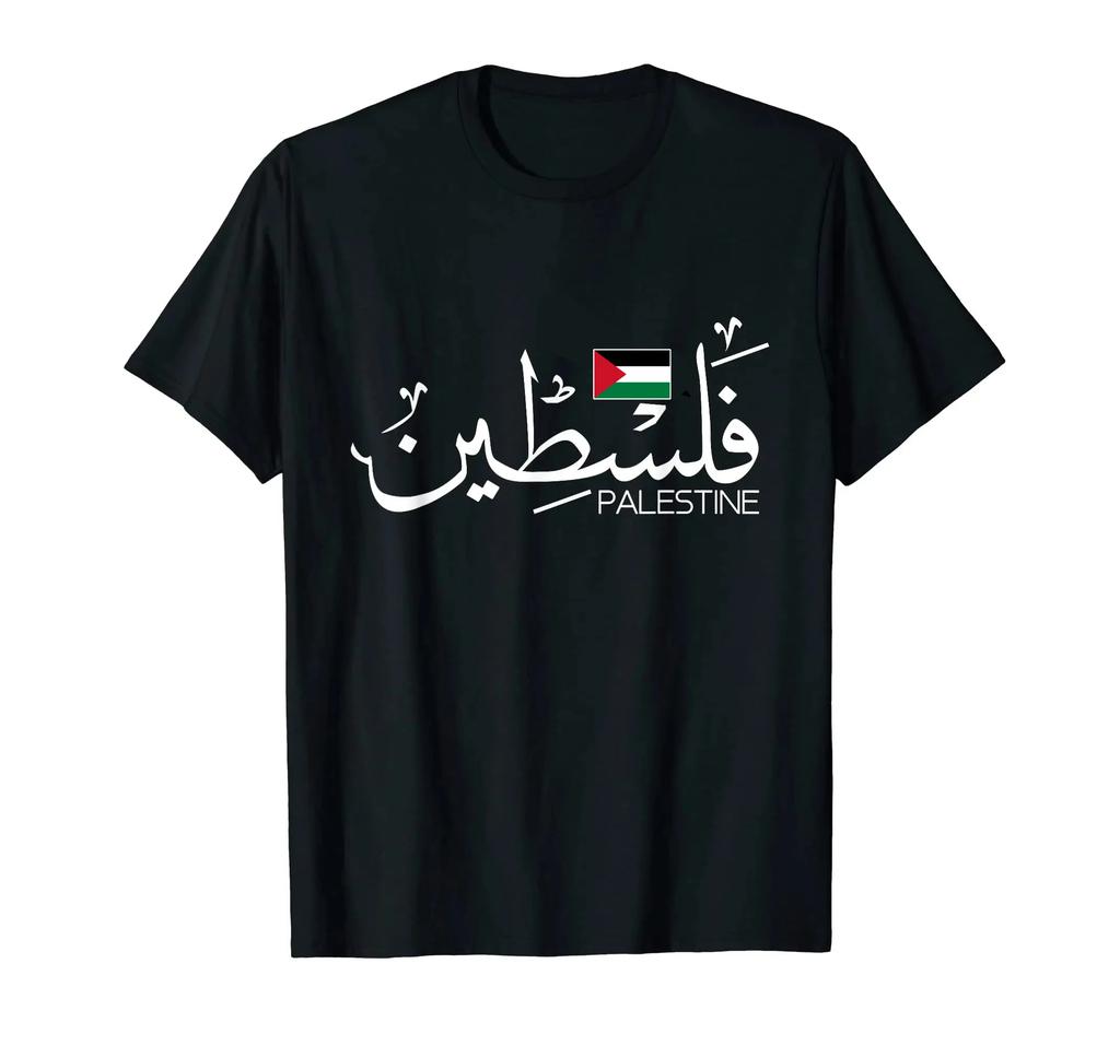 100% Cotton 2024 Palestinian Flag Printed Name T-Shirt Men'S Pse T-Shirt Street Hip Hop Clothing Casual Fashion T Shirt Top