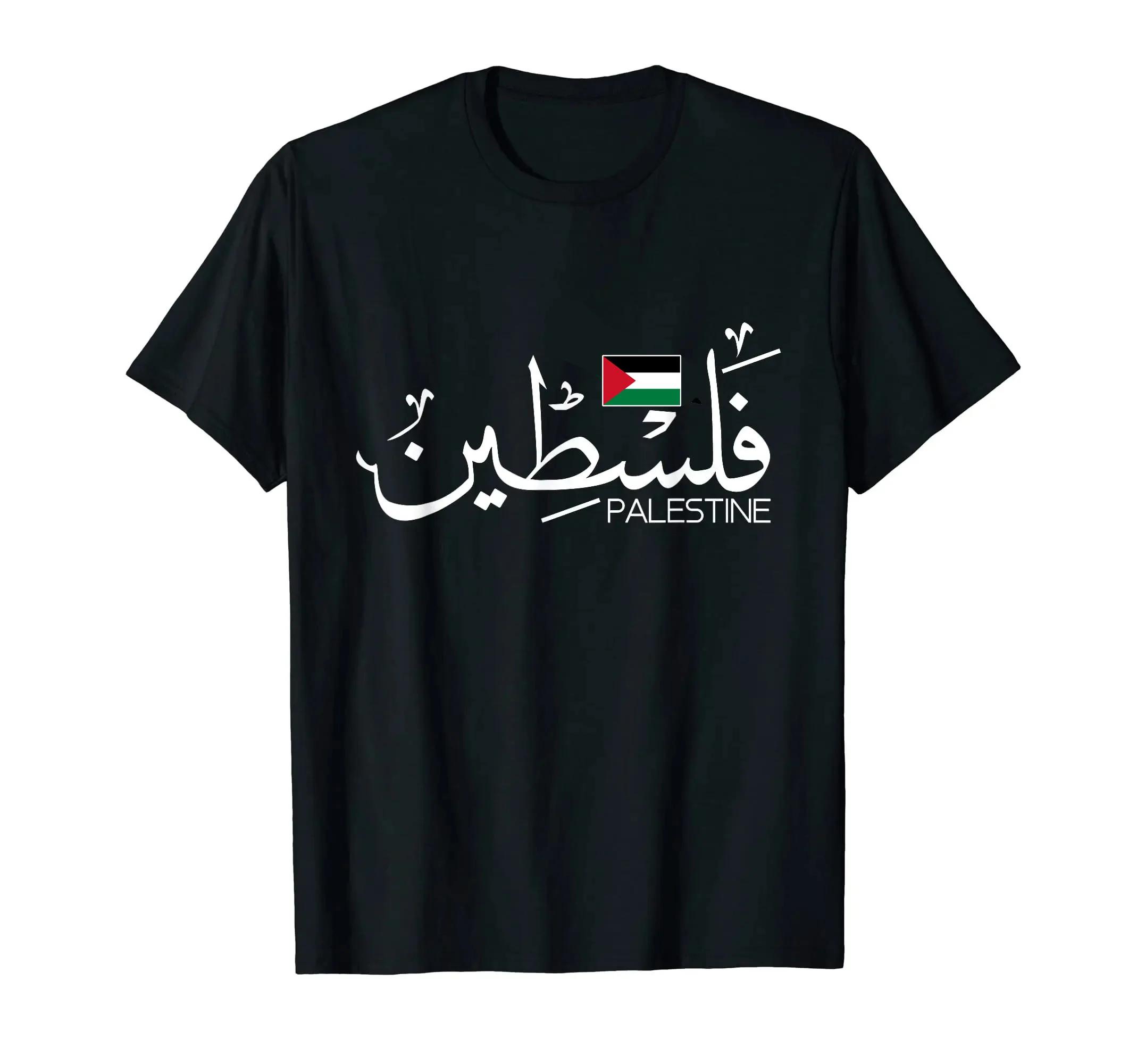 

100% Cotton 2024 Palestinian Flag Printed Name T-Shirt Men S Pse T-Shirt Street Hip Hop Clothing Casual Fashion T Shirt Top 4XL