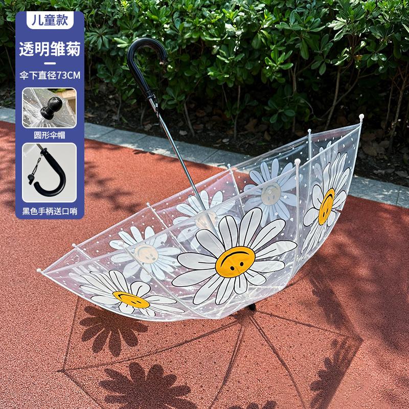 16-Bone long-handled umbrella, transparent, disposable batch, thickened, increased wind resistance, reinforced, large double plastic transparent