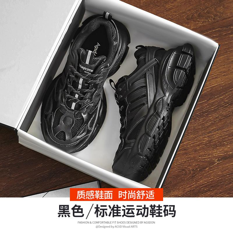 

Августин Папины кроссовки Женские 2025 Осень Новые Легкие На толстой подошве Ноги Маленькие Повседневные Спортивные Весенне-осенние Кроссовки для бега 40