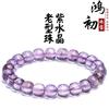 Hongchu Crystal   Natural Bolivian Amethyst Old-Shaped Bead Bracelet Icy Mirror Light Amethyst Bracelet