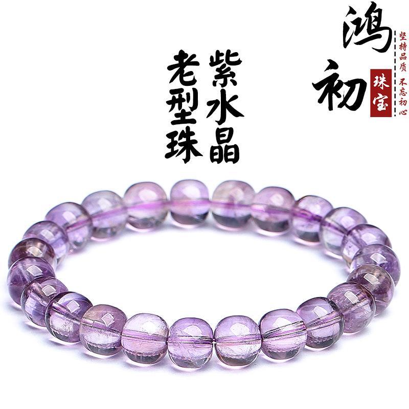 

Hongchu Crystal Natural Bolivian Amethyst Old-Shaped Bead Bracelet Icy Mirror Light Amethyst Bracelet about6mm/Strip
