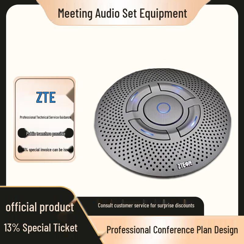 ZTE ZXV10 Series Conference & Communication Solutions (CN Version)
