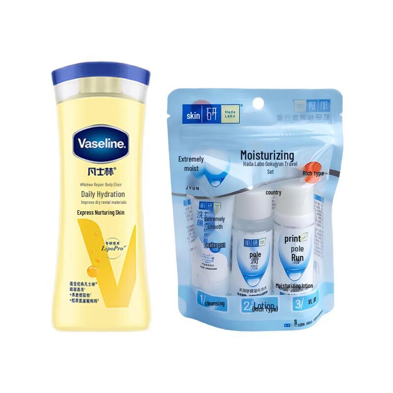 Vaseline Intensive Care Body Lotion & Hada Labo Moisturizing Set