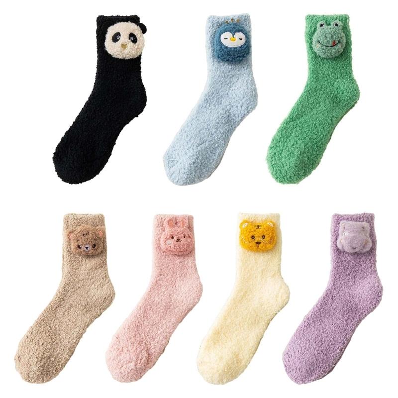 Japanese Women Girl Cute Coral Fleece Slipper Socks 3D Stuffed Animal Doll Thick Warm Thermal Fuzzy Floor Sleeping Socks