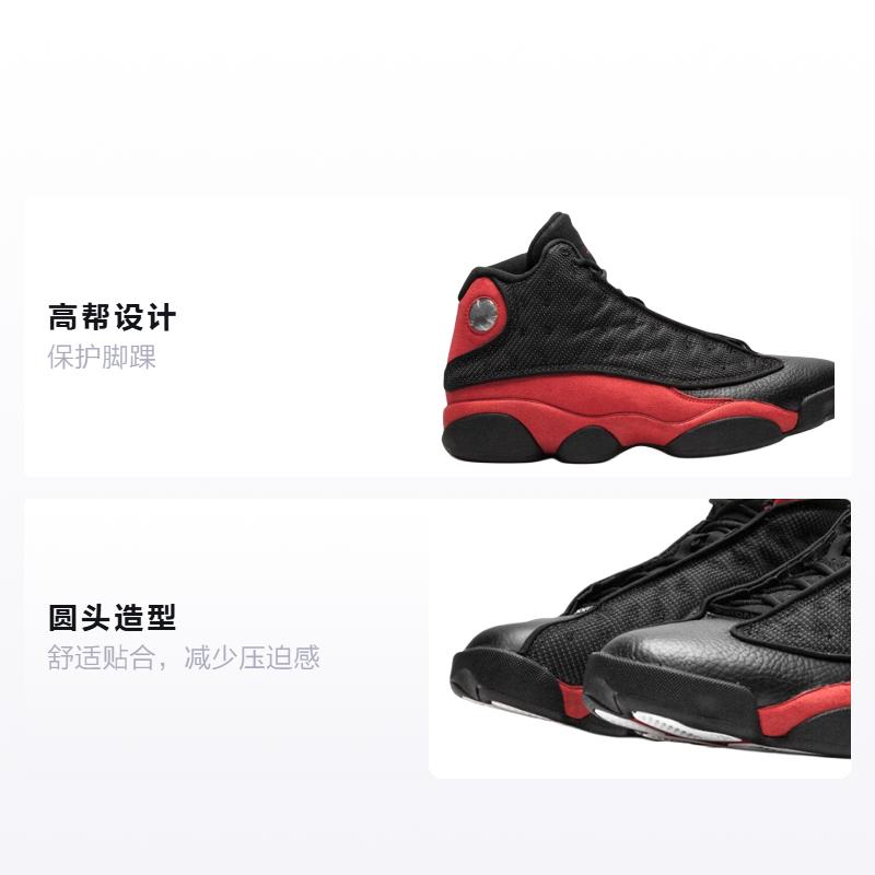 Jordan 13 Retro Bred 2017 GS 414574-004