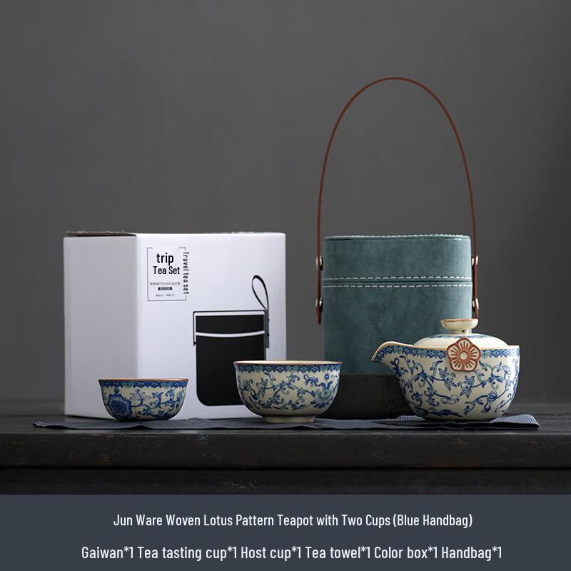 Mingzhanxuan Blue & White Ru Kiln Travel Tea Set