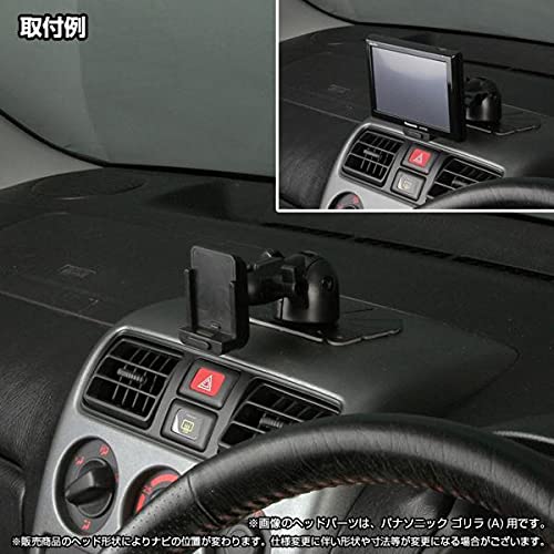 [Mobix] DreamMaker Portable Navigation/Portable Display Audio/Car TV/Car Monitor Compatible Car