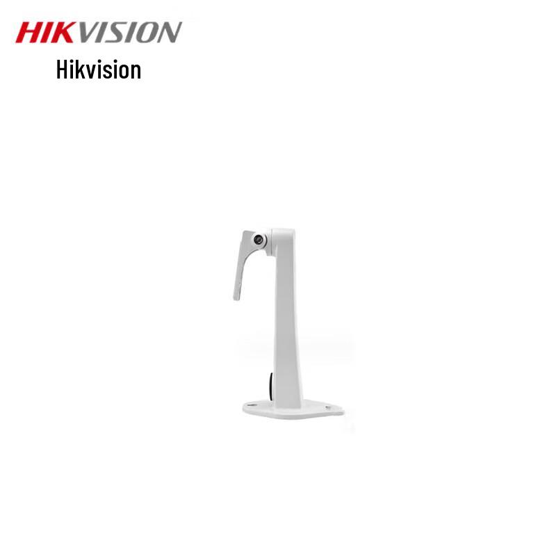 

Hikvision DS-2205ZJ Camera Bracket