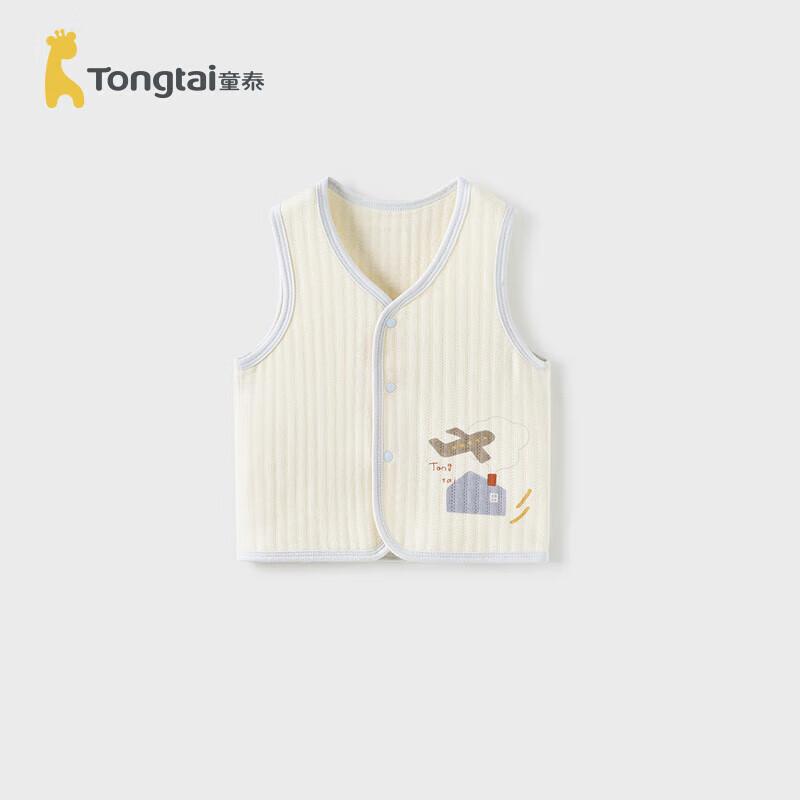 Tongtai Baby Cotton Warm Vest