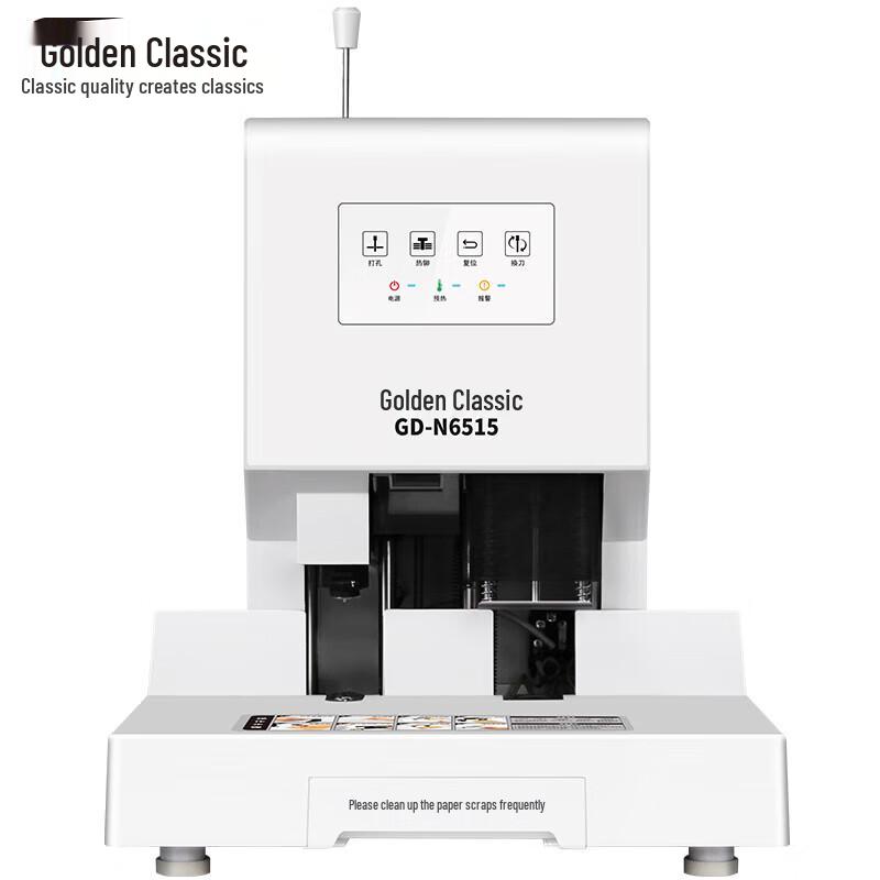 GOLDEN Automatic Electric Hot Melt Binding Machine