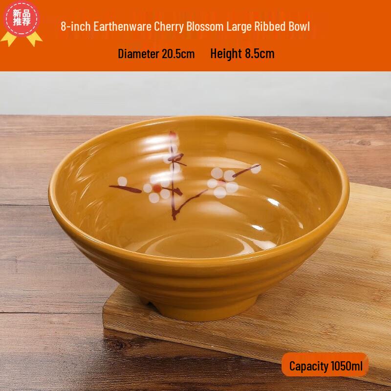 Huihuang Durable Melamine Soup Noodle Bowl