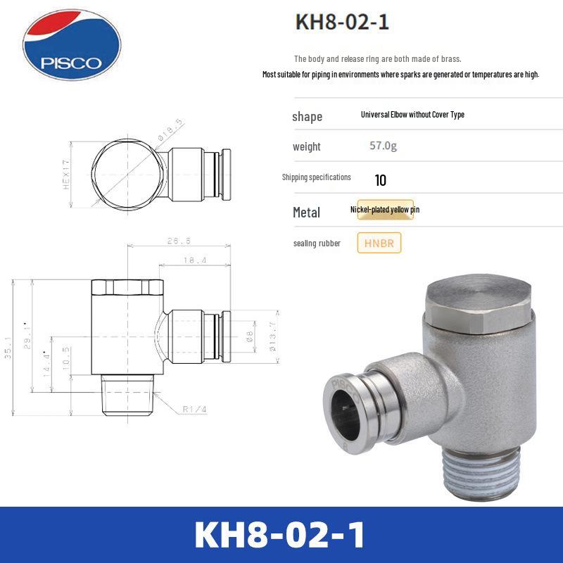 PISCO Japan Quick Couplings KC4/KOC6/KL6/KB6/KH6/KE6 Series Fittings