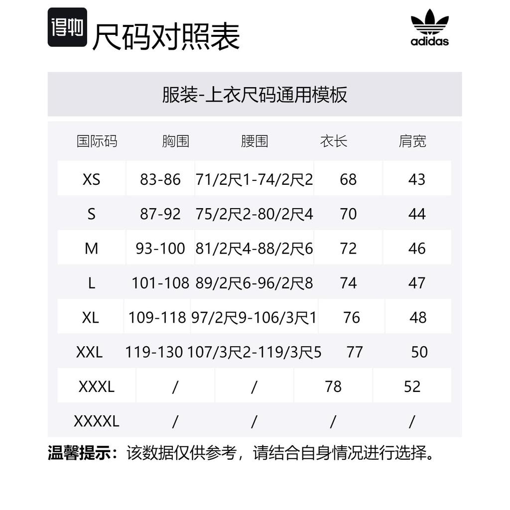 Adidas Originals T Shirt Men's Light Gray IS2929