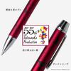 Sailor Fountain Pen 55th Anniversary Science Ninja Team Gatchaman Showdown Multi-Function 16-0405-230