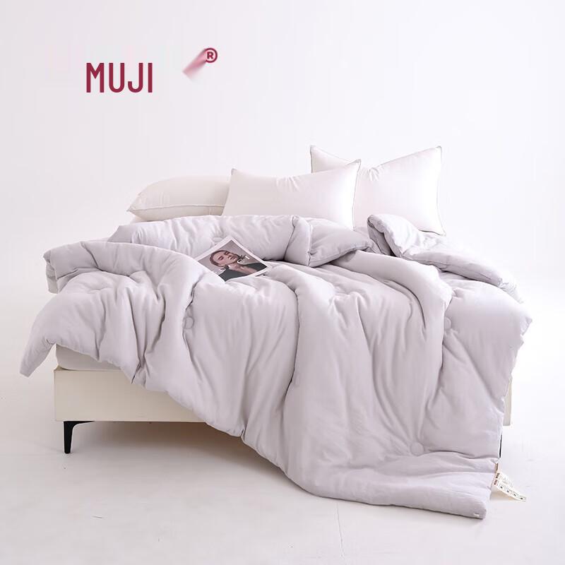 Muji Cloud Yarn Cotton Protein Duvet