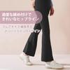 Karsaer Yoga and Pilates Long Sleeve Slim Fit Flared Yoga Tummy Gym Wear for All Seasons Women's Set, Pants, Tightening, Stylish, Breathable,