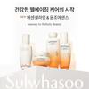 Sulwhasoo Elasticity 3-type plan
