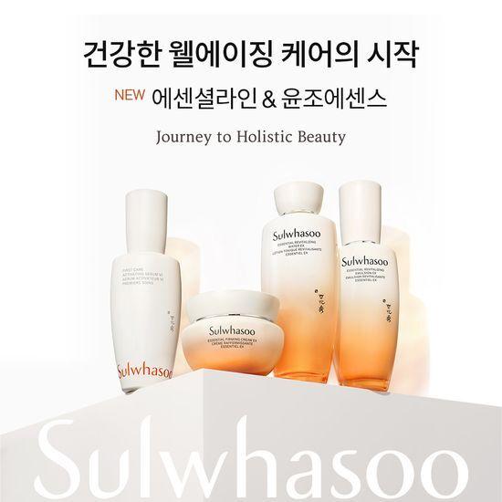 Sulwhasoo Elasticity 3-type plan